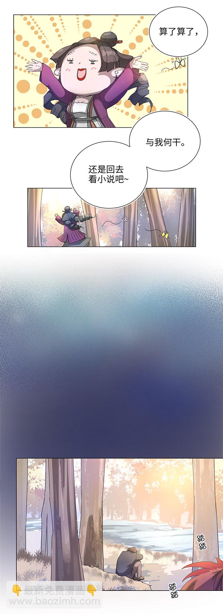 85 惴惴不安11