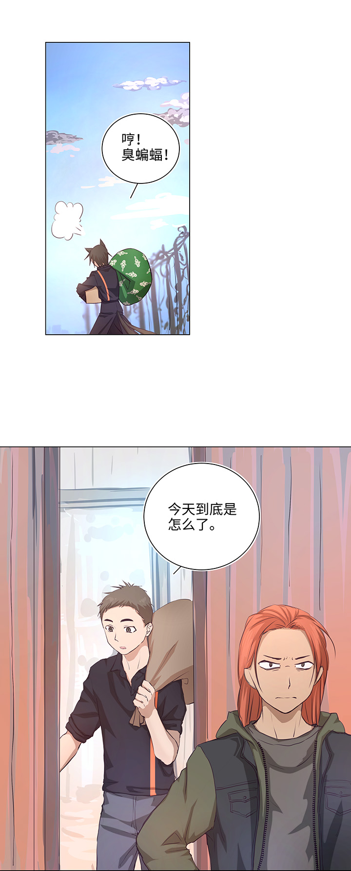 69 百老师醒来后23