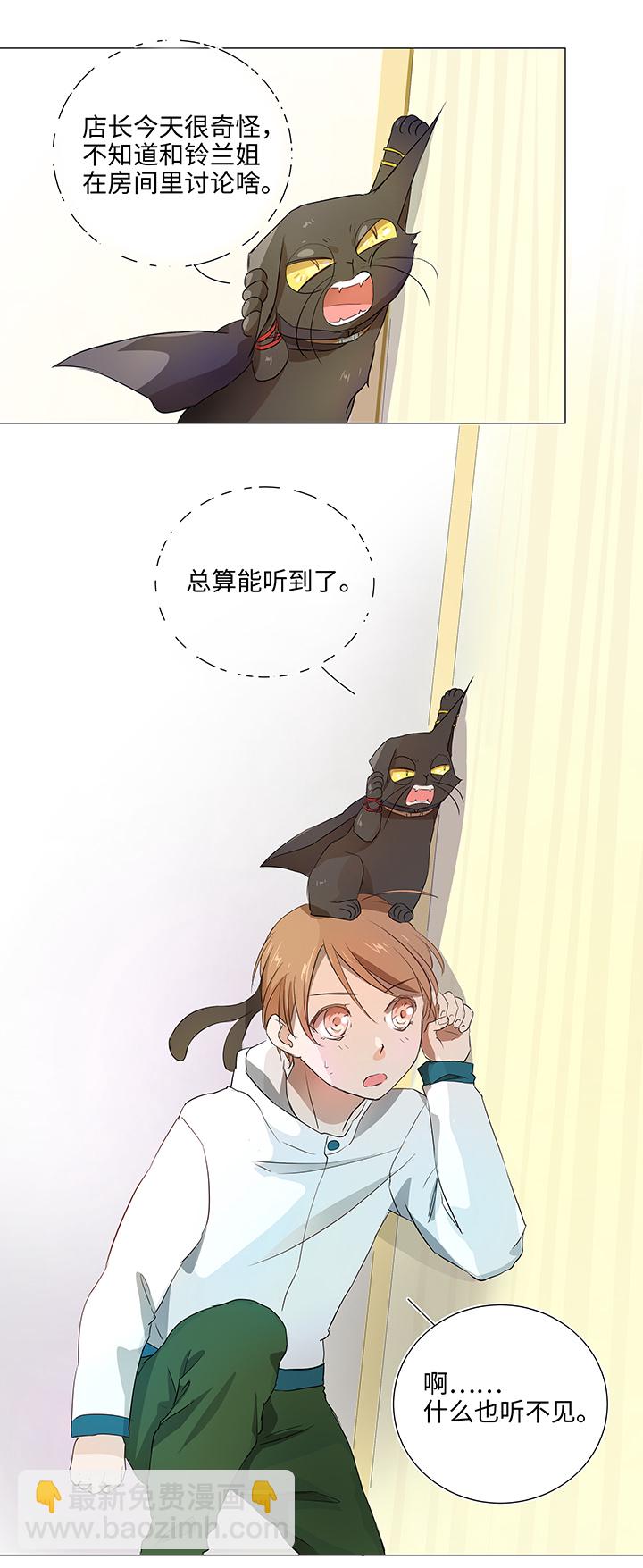29 毕业礼物9