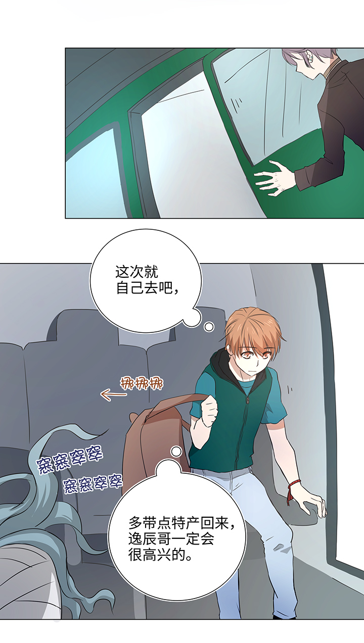 35 出发6
