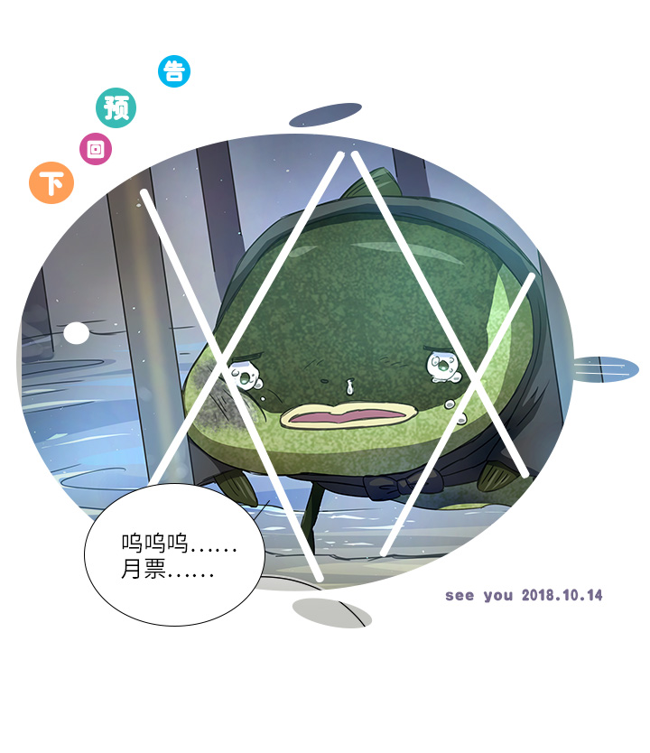 51 伪装26