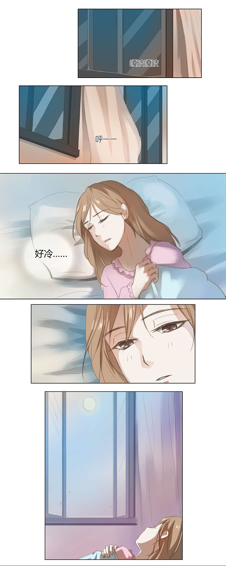 05 手镯被盗3
