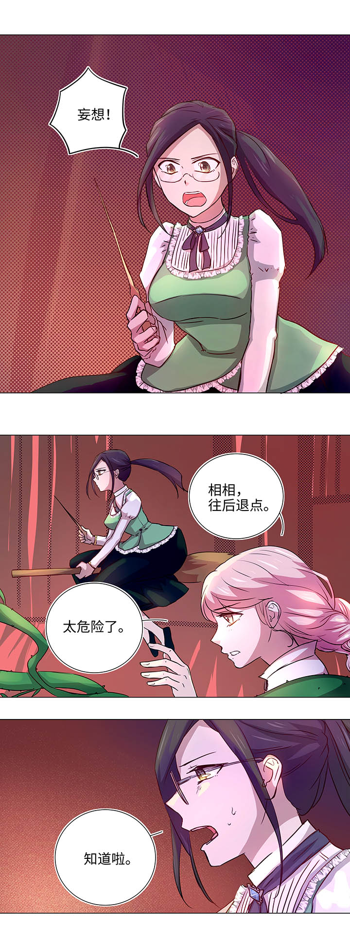 41 六十年前11
