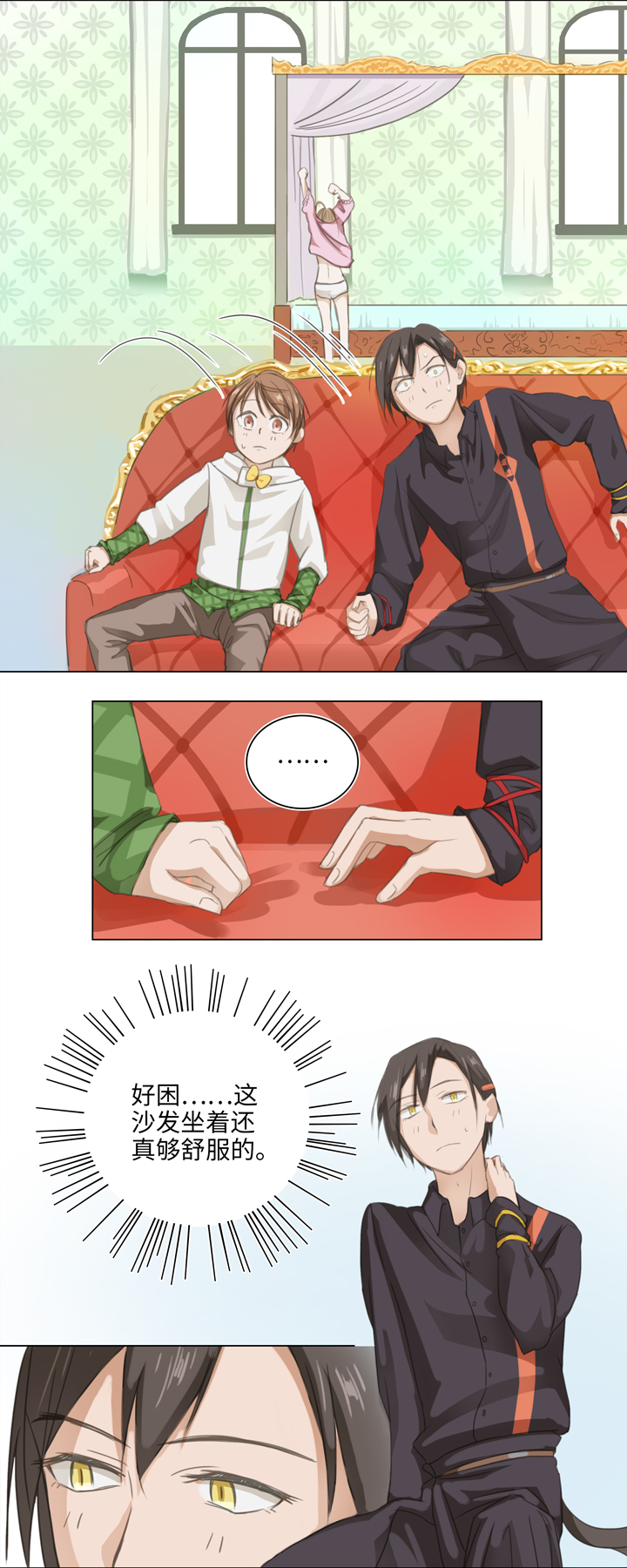 04 被盗的手镯②13