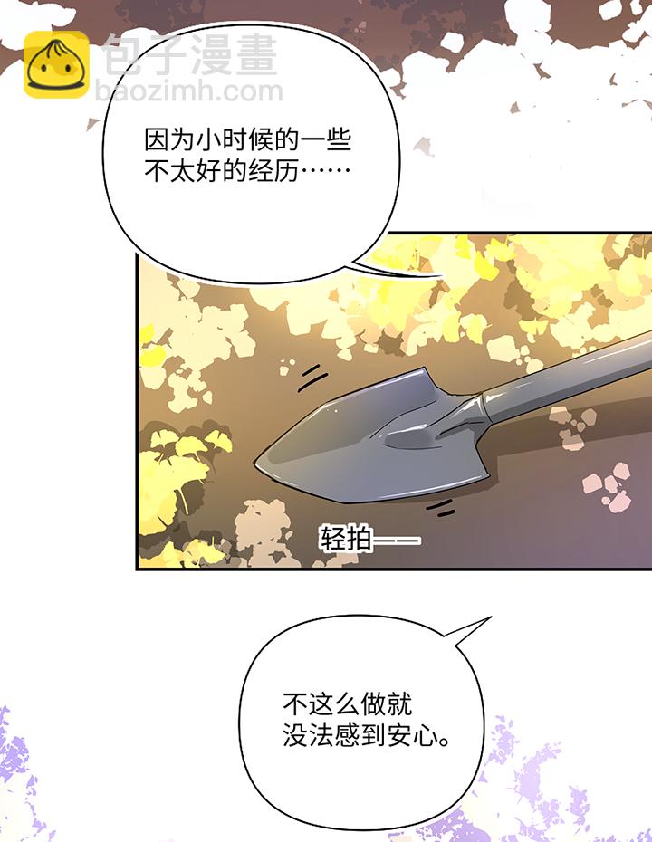 妖怪镖局32 埋钱13