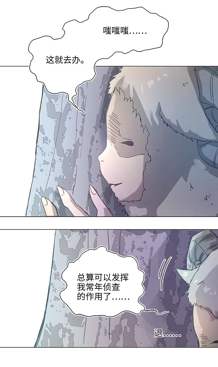 91 才不要独自逃跑12
