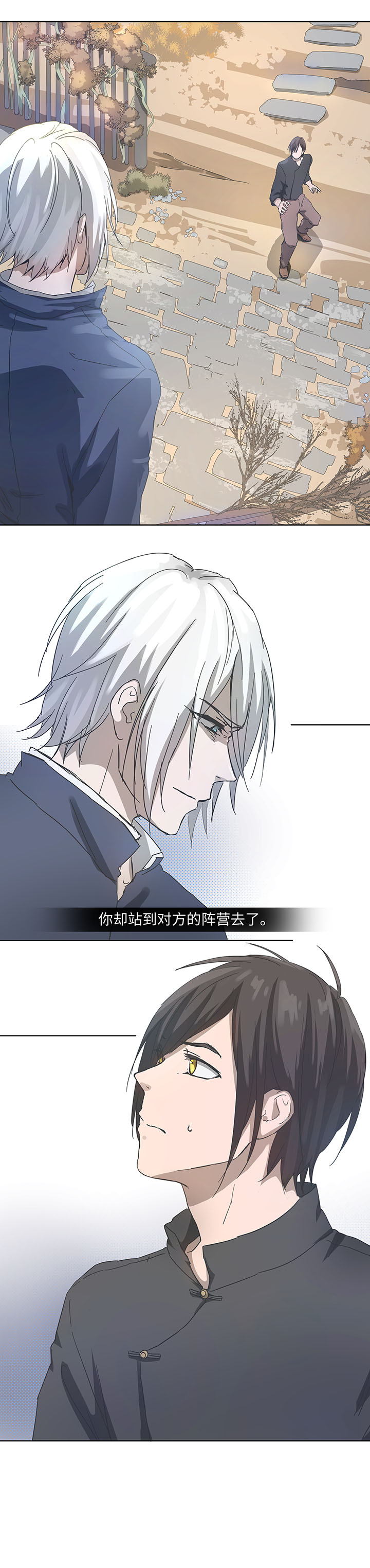 92 部署16