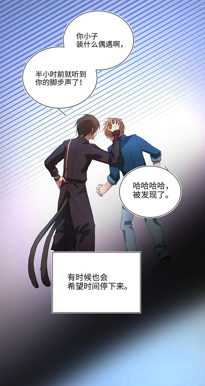 60 还是想和他在一起7
