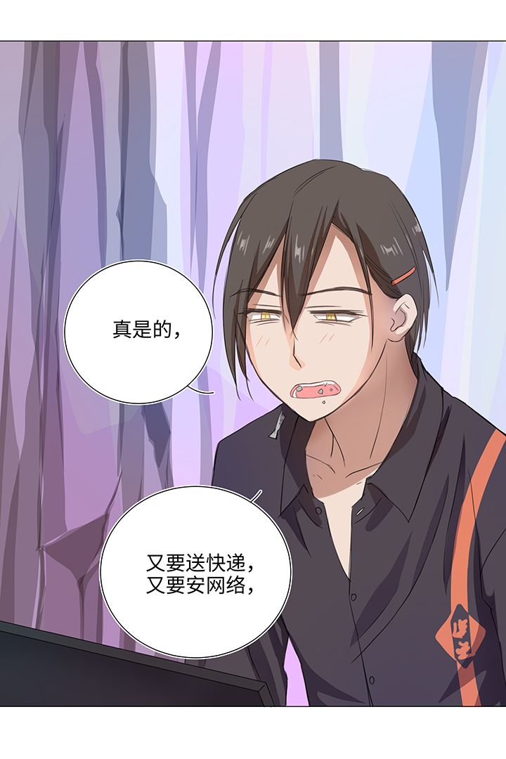 27 意外的访客5