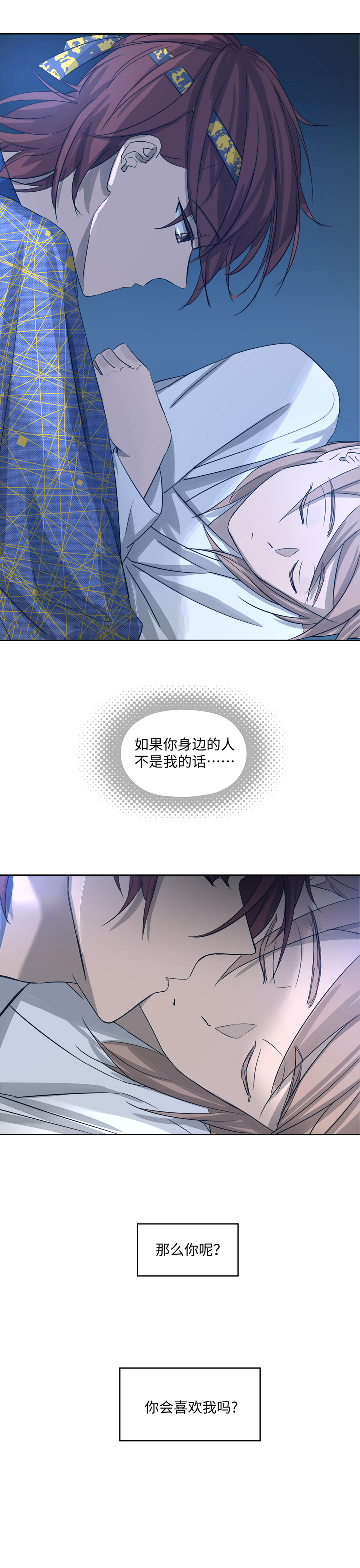 妖怪镖局51 夜深26