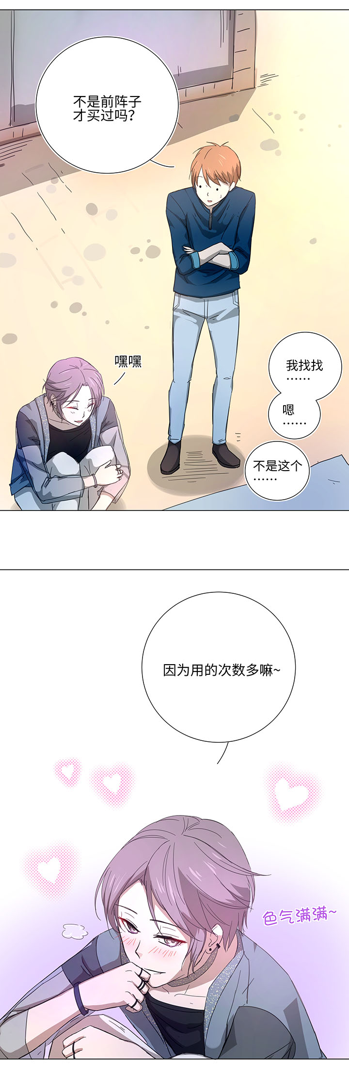 45 镇上的来客16
