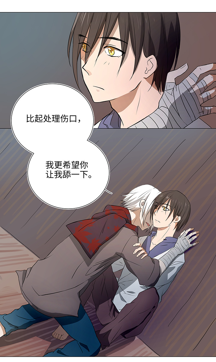 34 彼此错过12