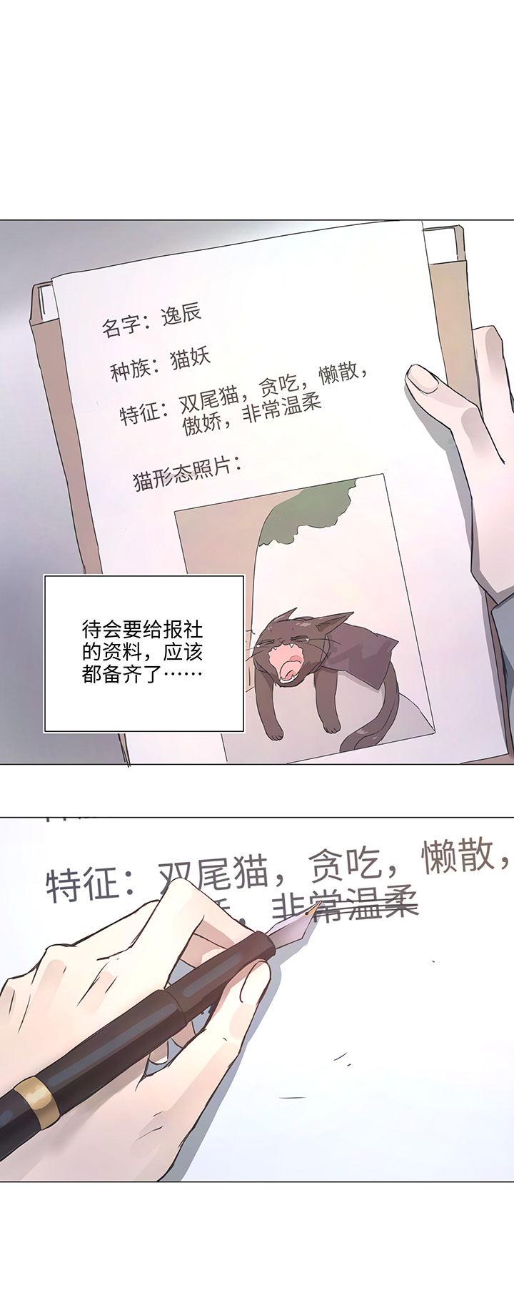 77 找寻5