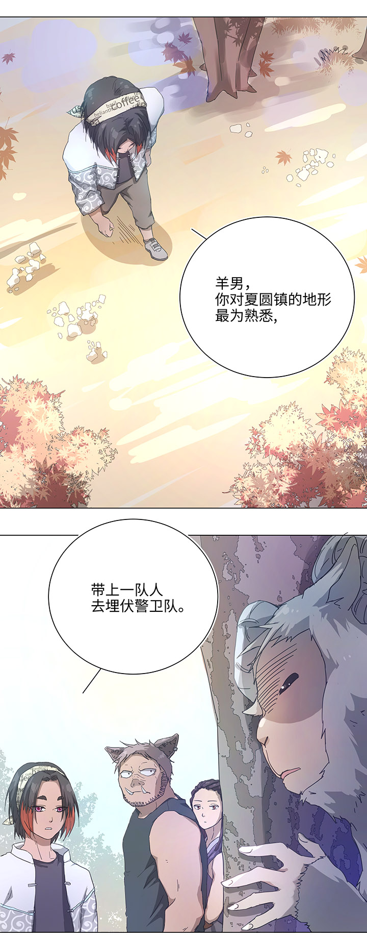 91 才不要独自逃跑11