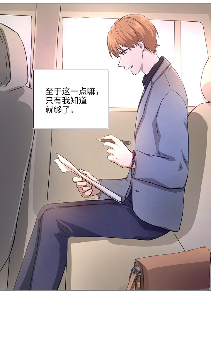 77 找寻6