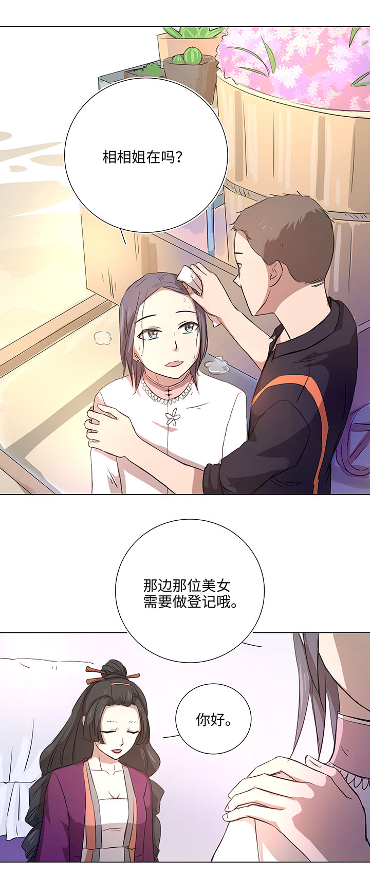 45 镇上的来客9