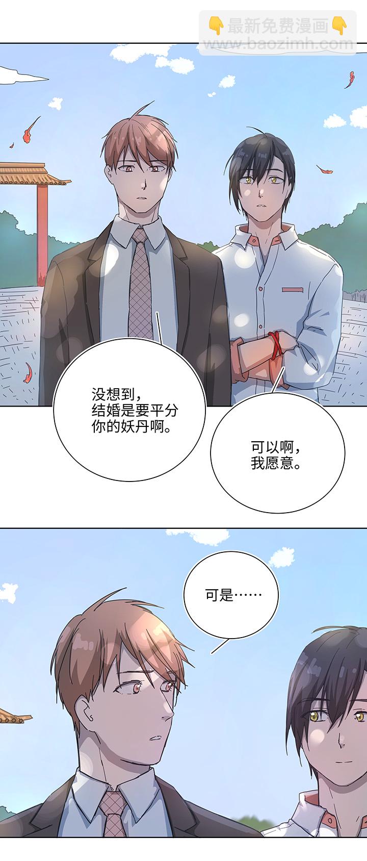 104 我愿意8