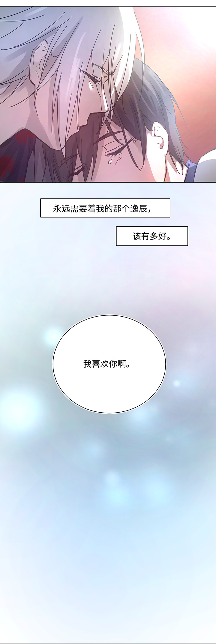 98 对话6