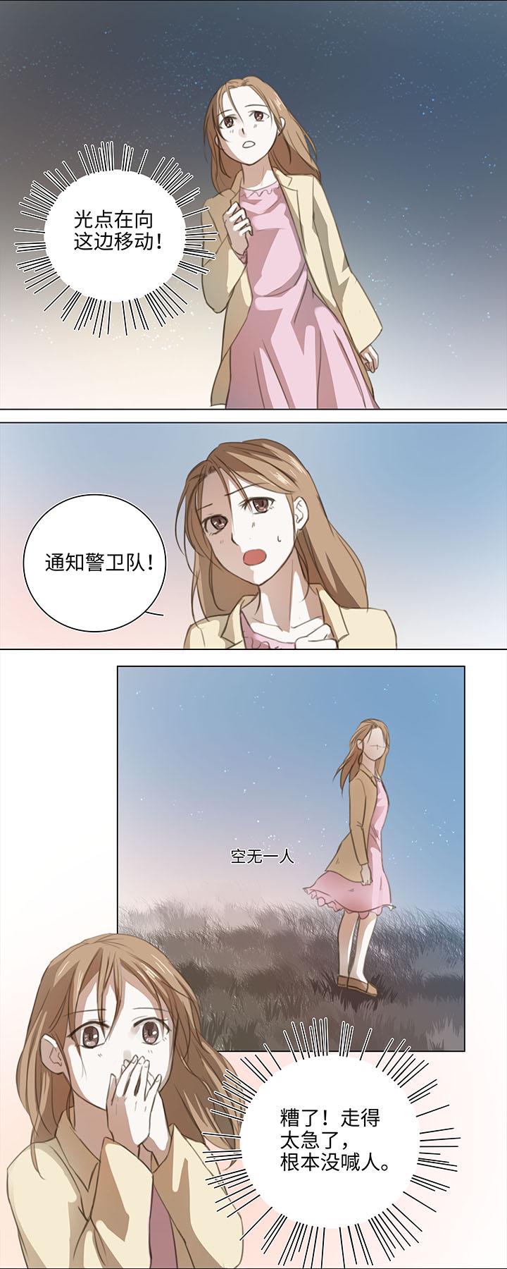 06 犯人现身4