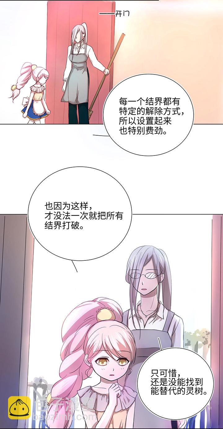 47 让我替代他……1