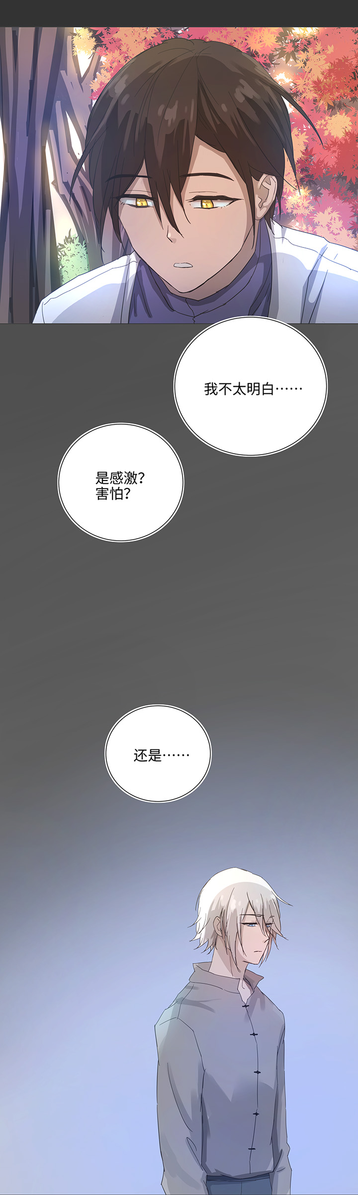 83 不太明白……2