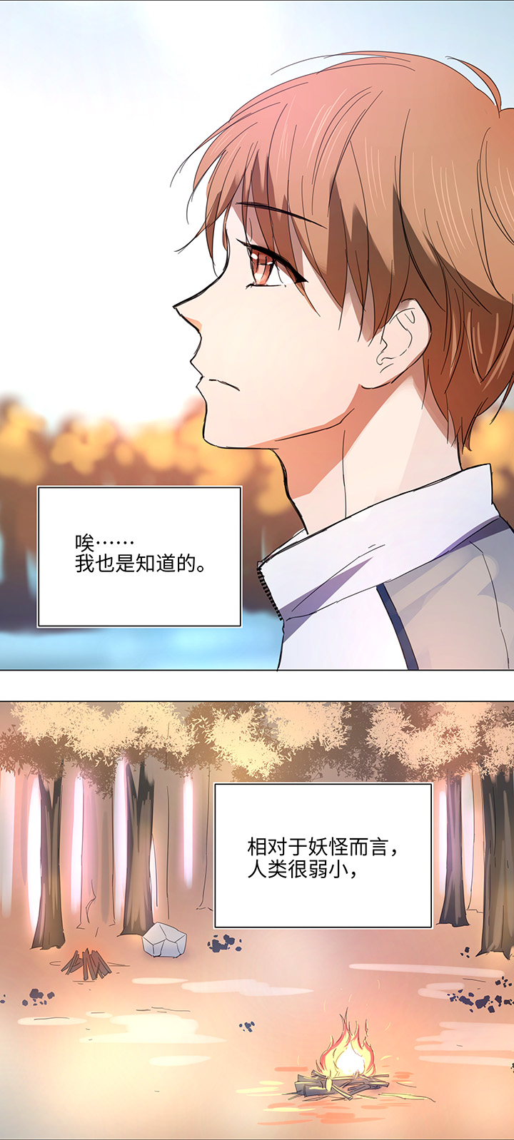 60 还是想和他在一起1