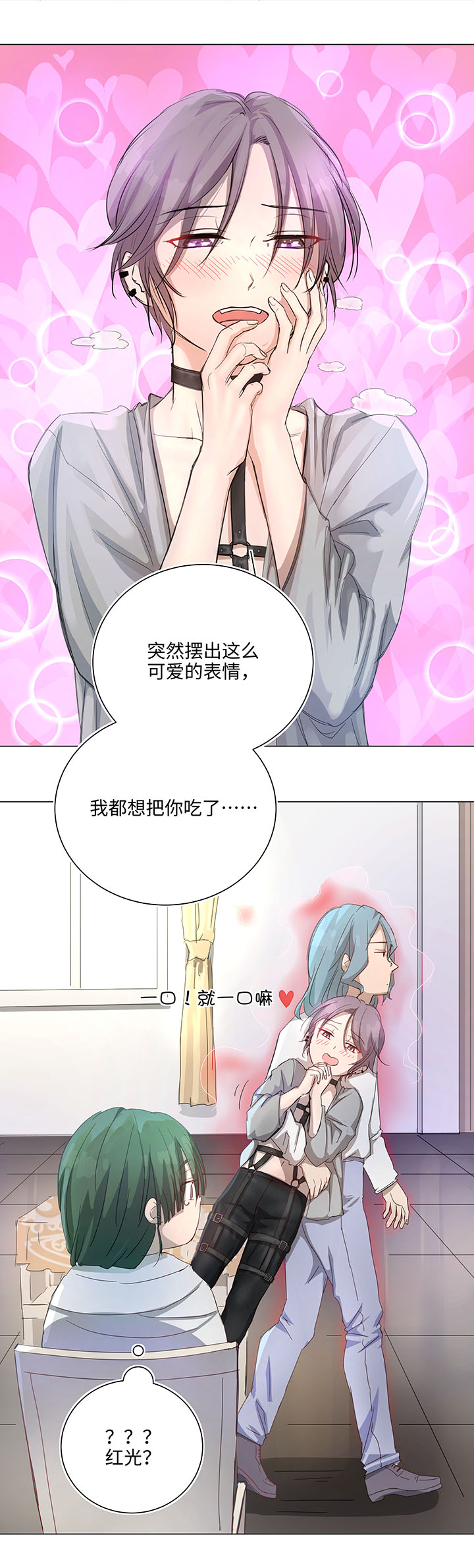 69 百老师醒来后7