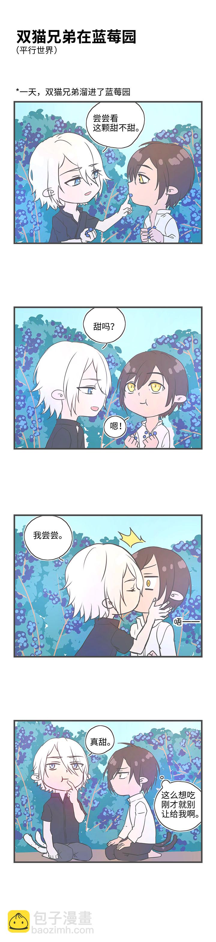 4月特别更新1