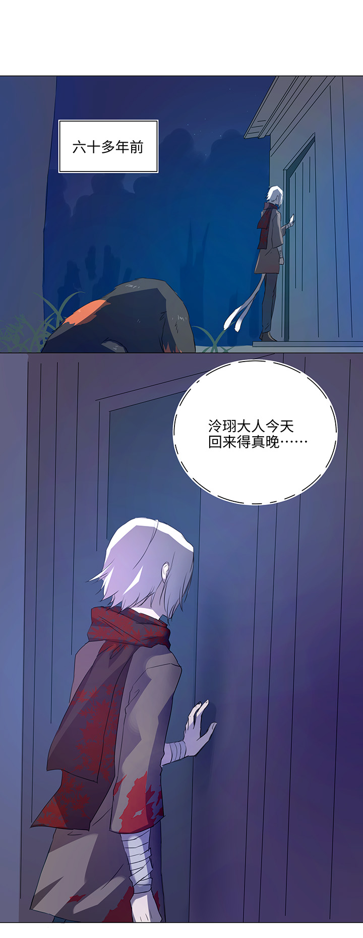 57 黑猫传说.二10