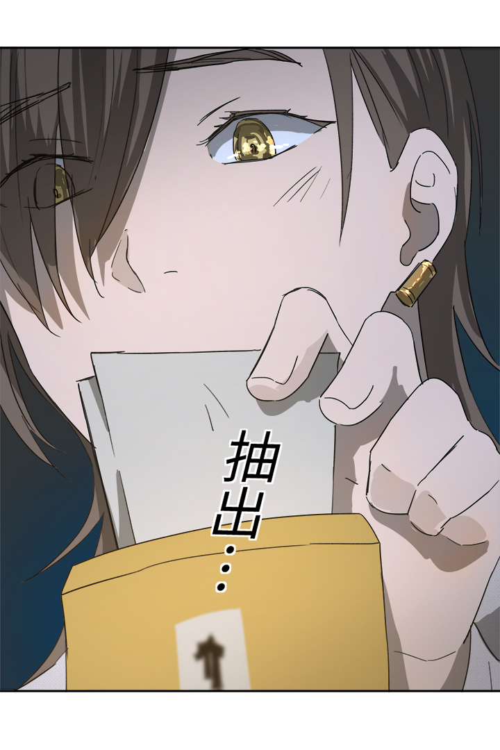 妖怪镖局77 处决13