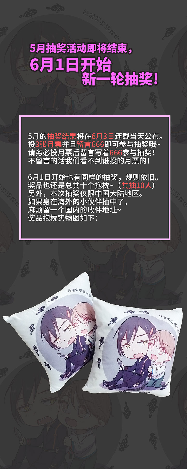 33 幻境之中23