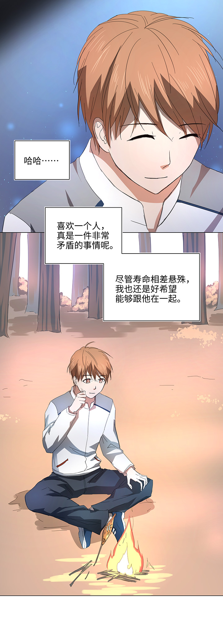 60 还是想和他在一起8