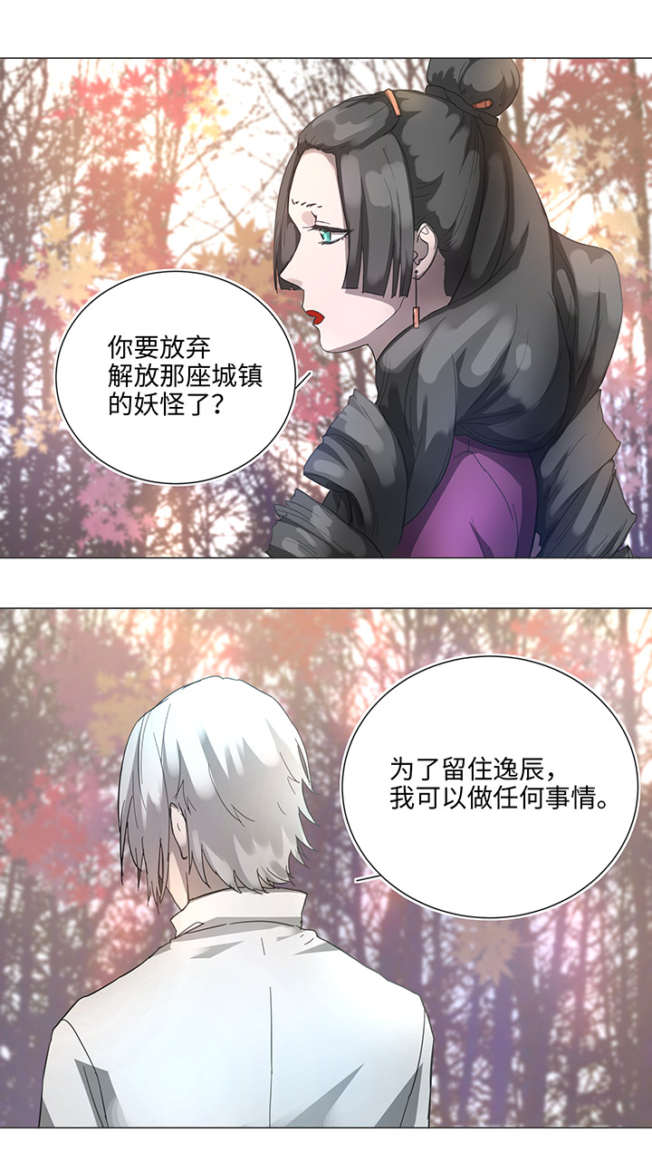 85 惴惴不安9