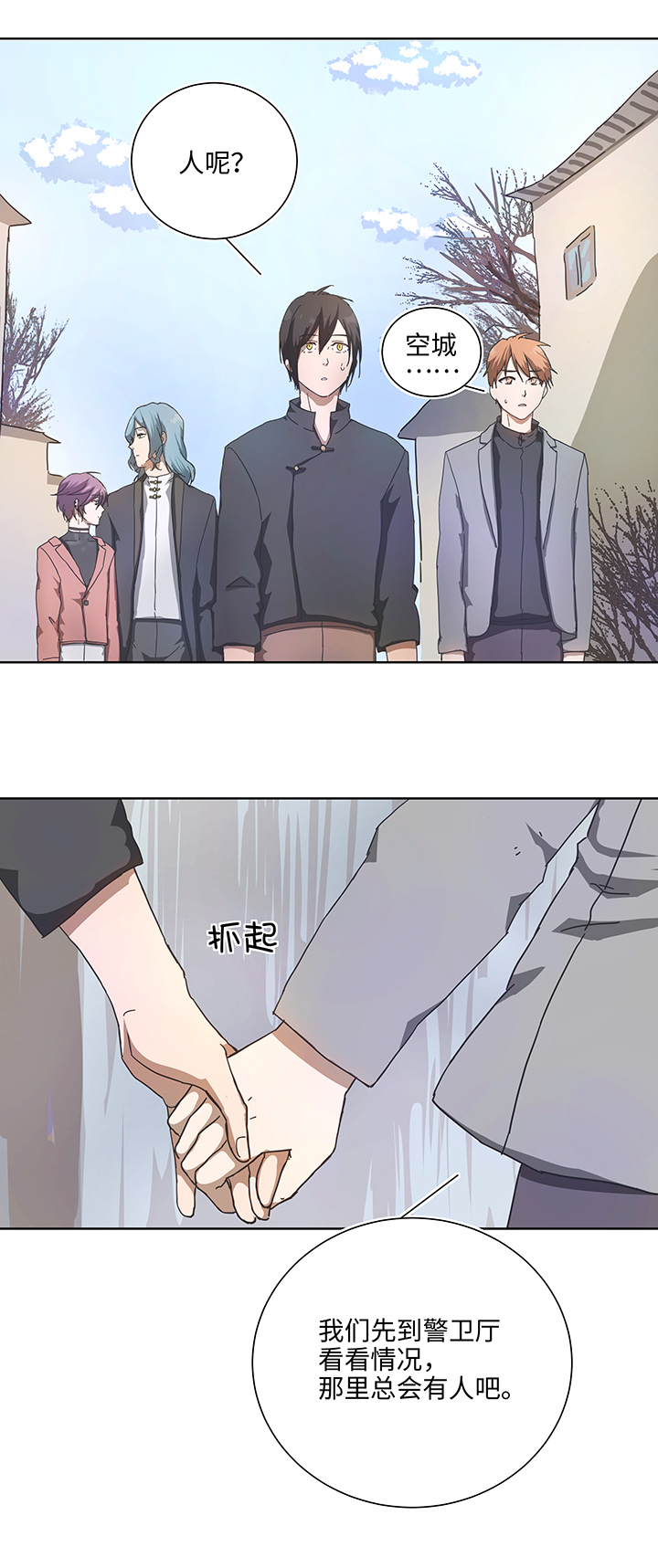 90 进入镇上12
