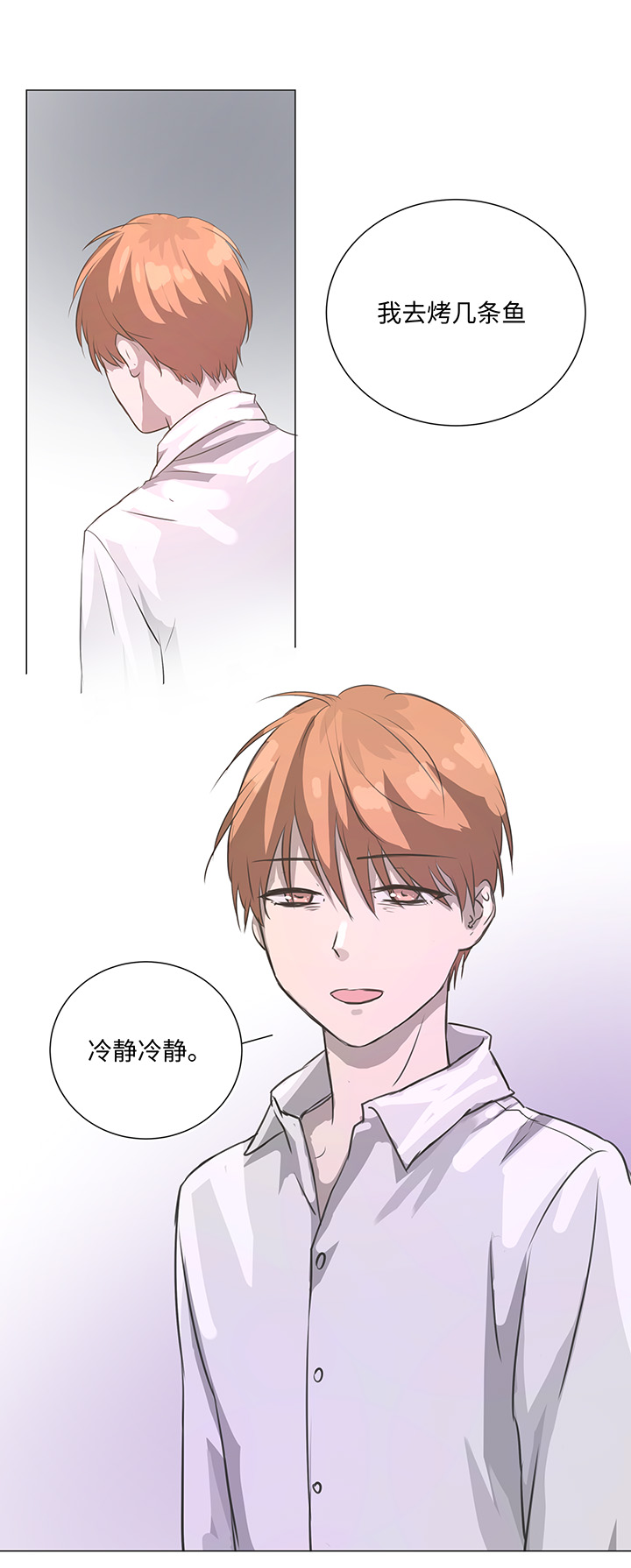 76 扑了个空23