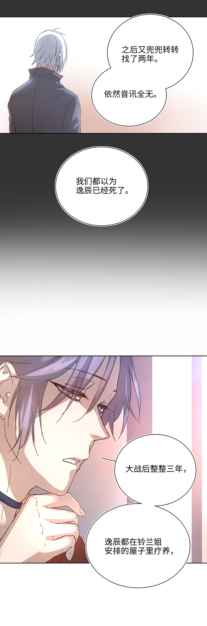 98 对话12