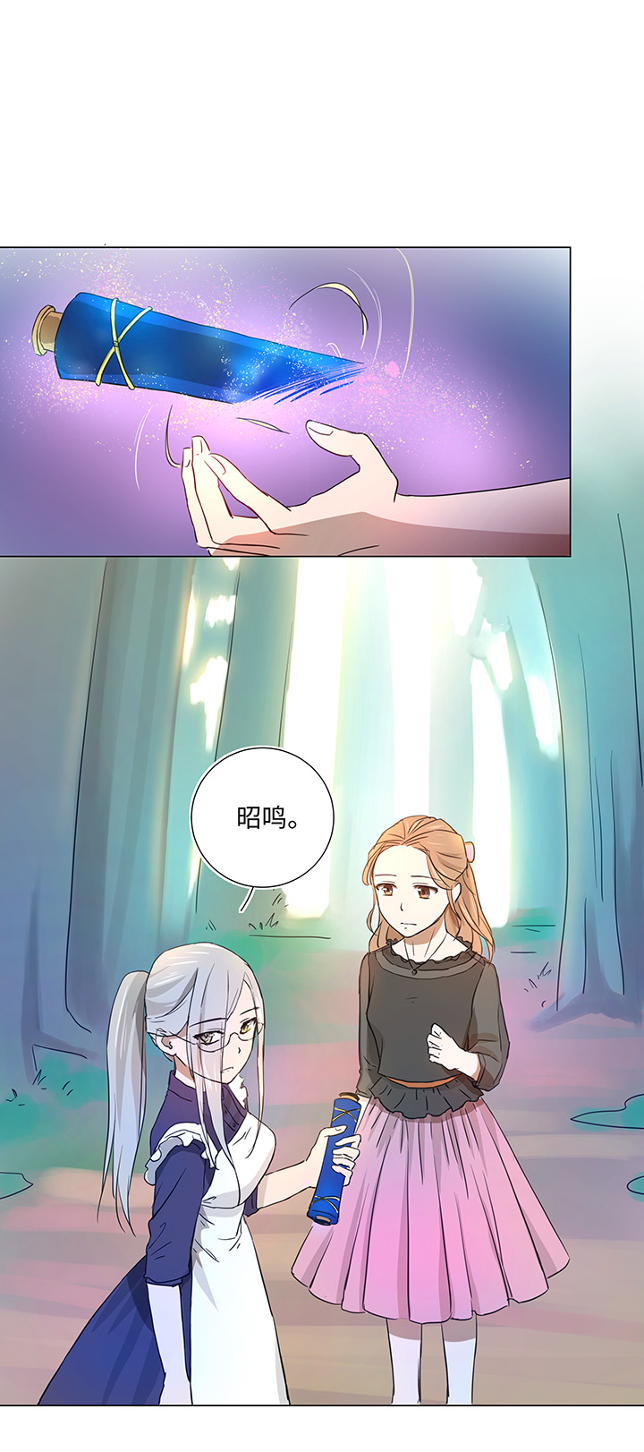37 救援13