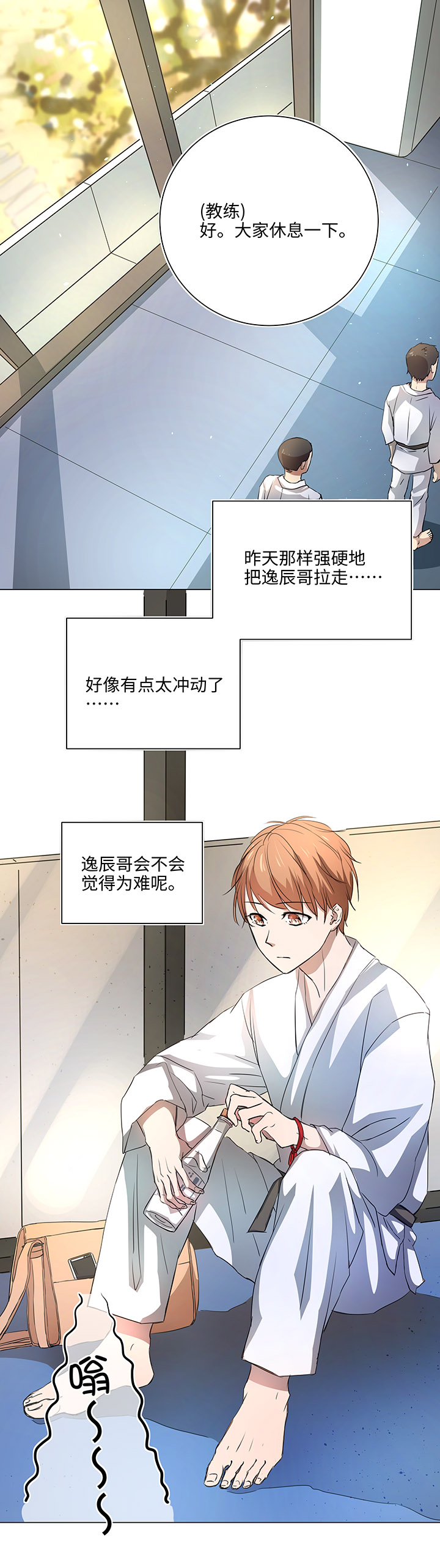 54 汝之蜜糖0