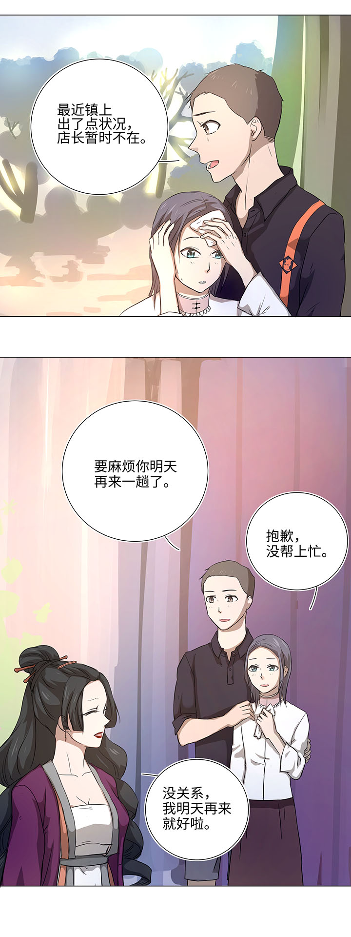 45 镇上的来客10