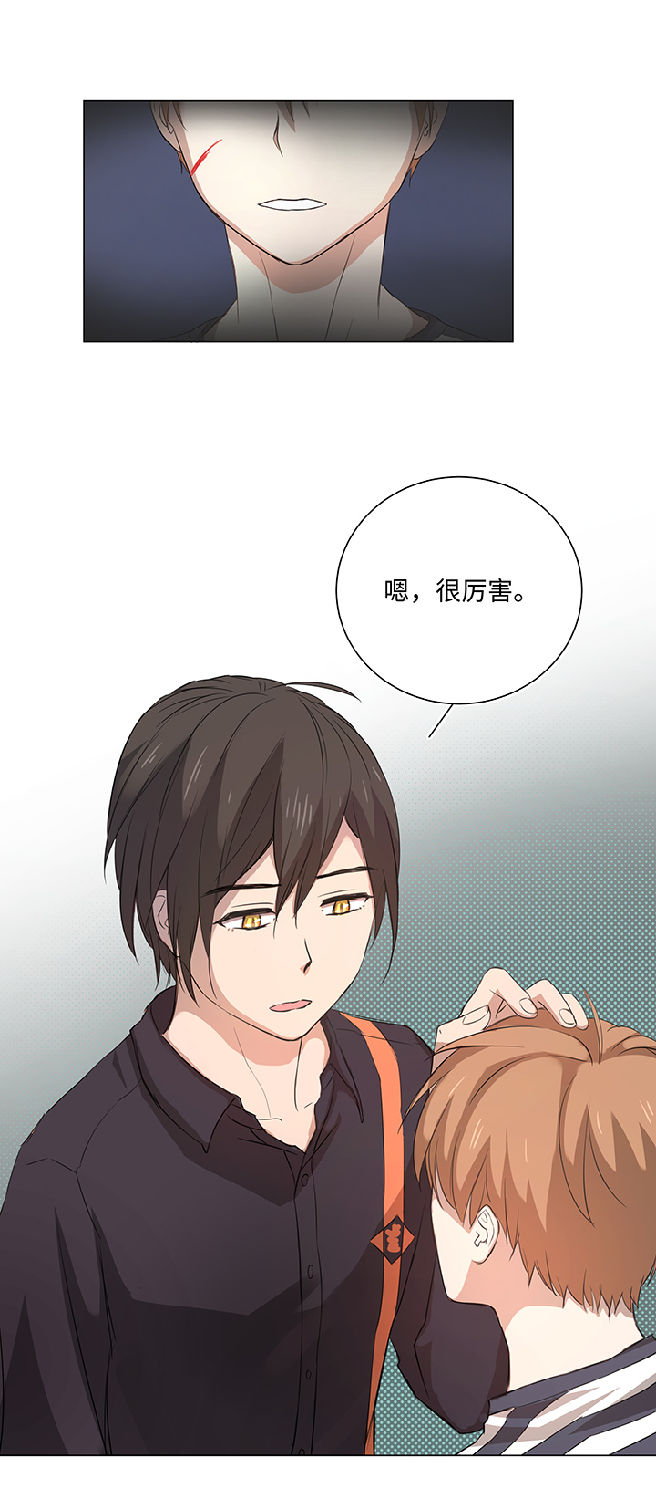 64 催眠解除15