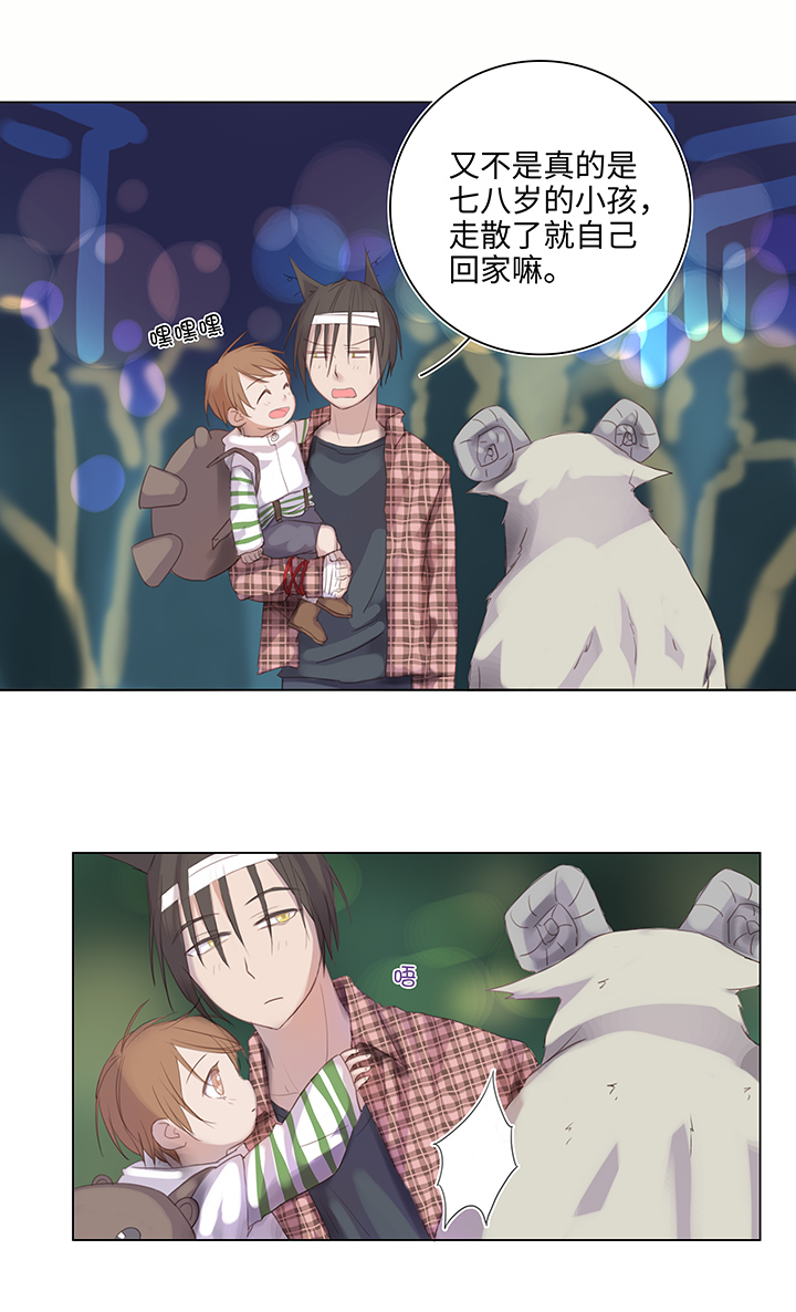 24 河灯逃跑了6