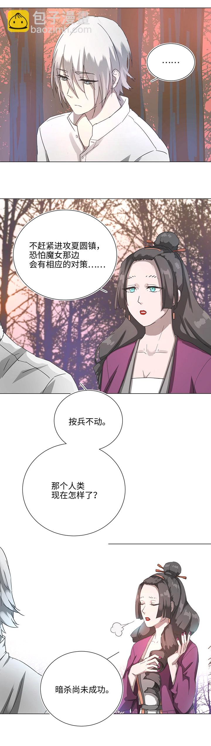 85 惴惴不安7