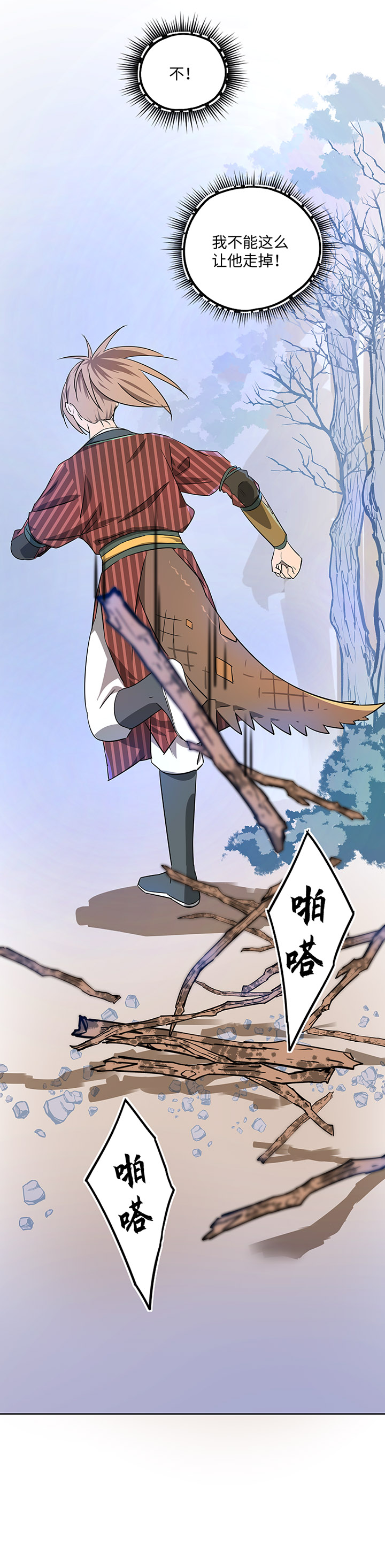 妖怪镖局41 黄仙暴露24