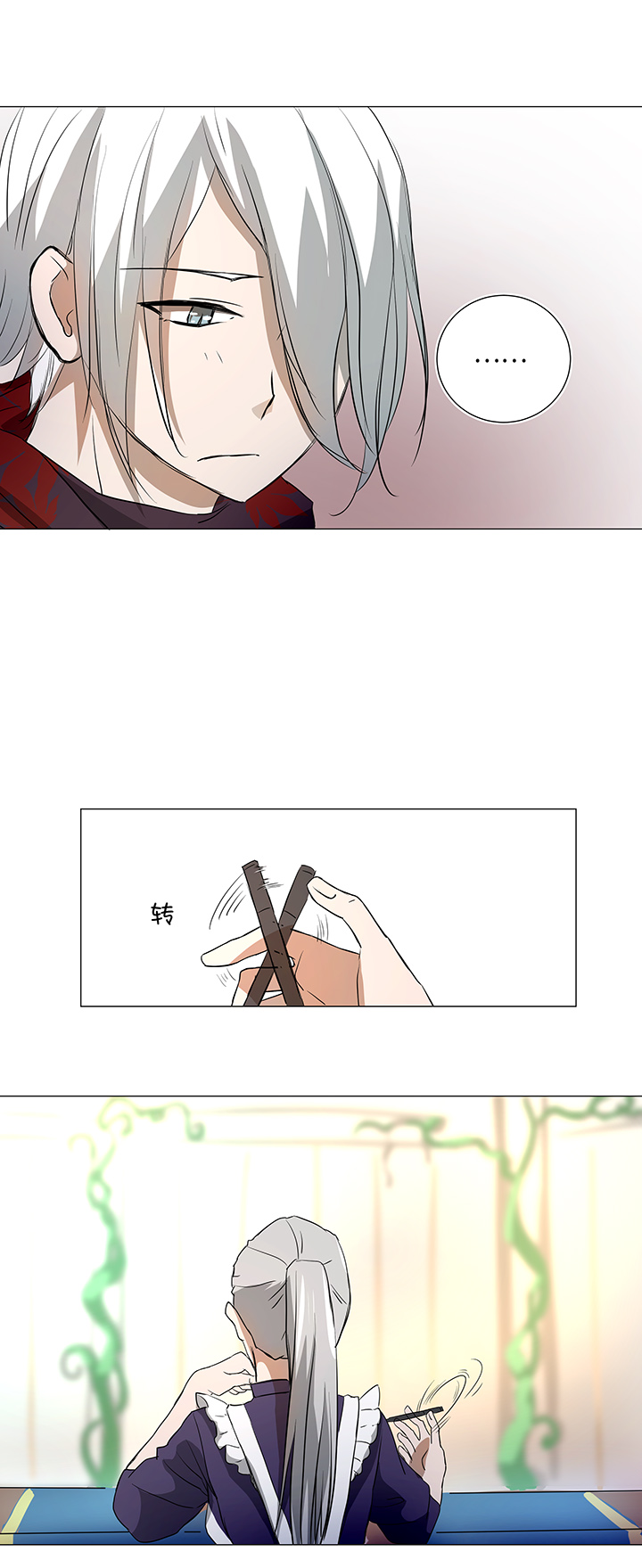 34 彼此错过15
