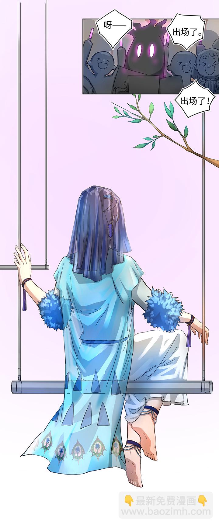 番外②7