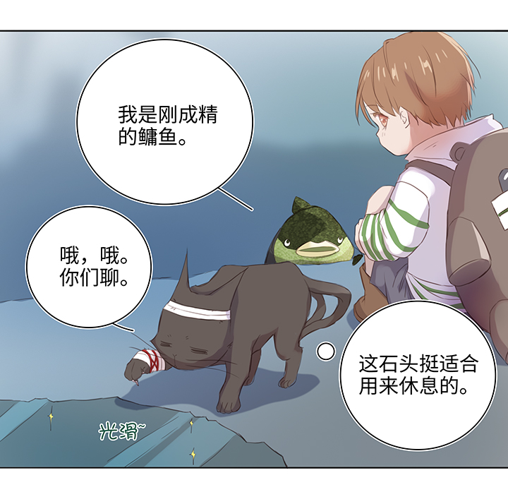 25 我的灯笼成精啦！13