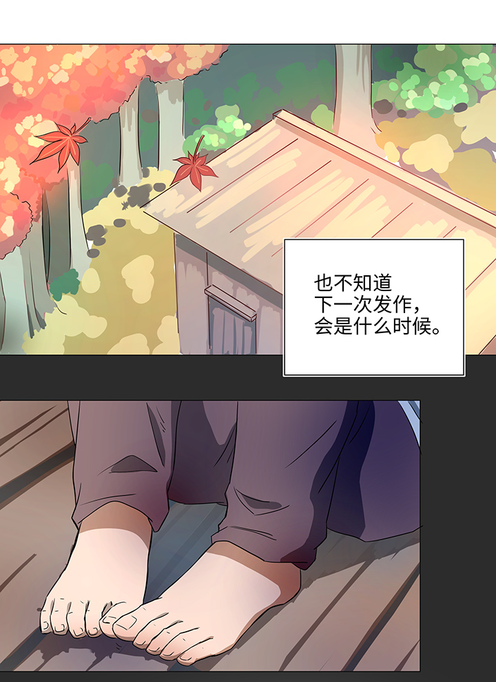 34 彼此错过7