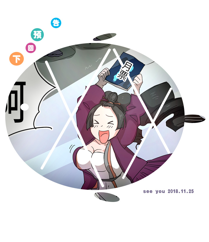 57 黑猫传说.二21