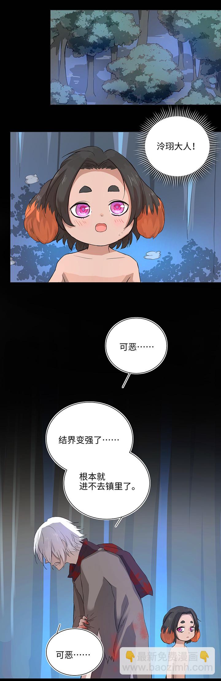62 彼之砒霜21