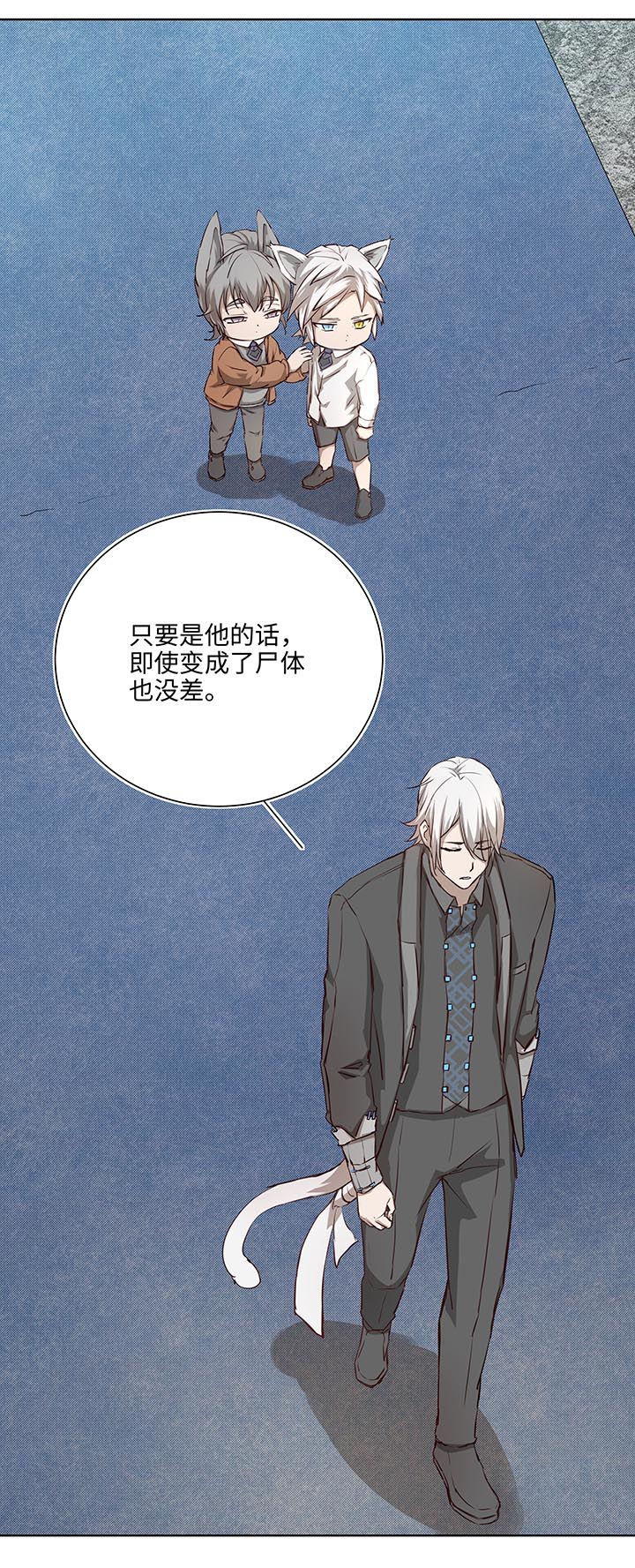番外③ 泠珝与异色瞳狮子猫（下）16